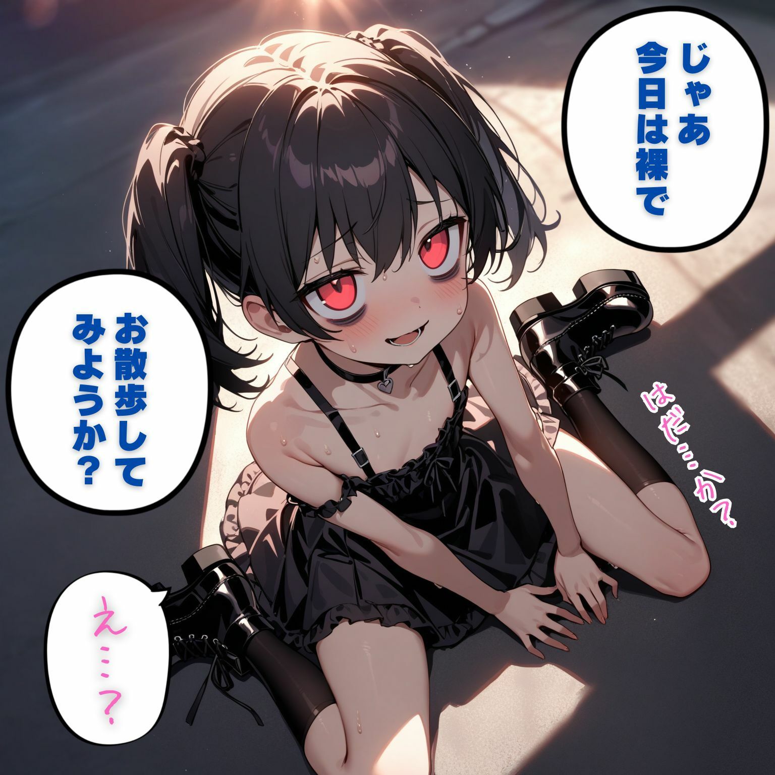 サンプル画像4:メンがヘラヘラな女の子(永依藍LAB（えーあいらぼ）) [d_445311]