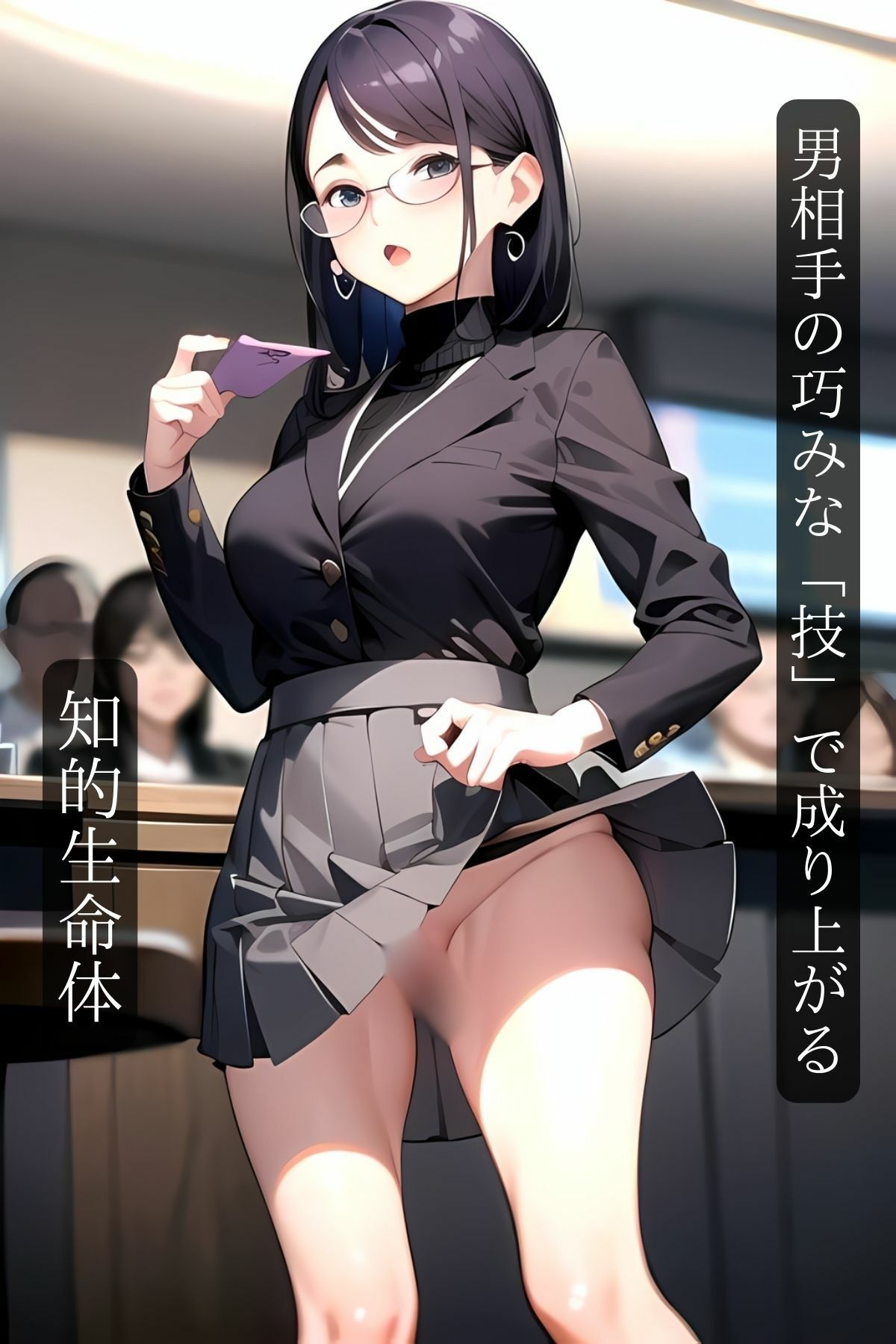 サンプル画像2:高学歴キャリア秘書は出世の最短ルートを知っている(WEEKEND GIRLS) [d_445447]