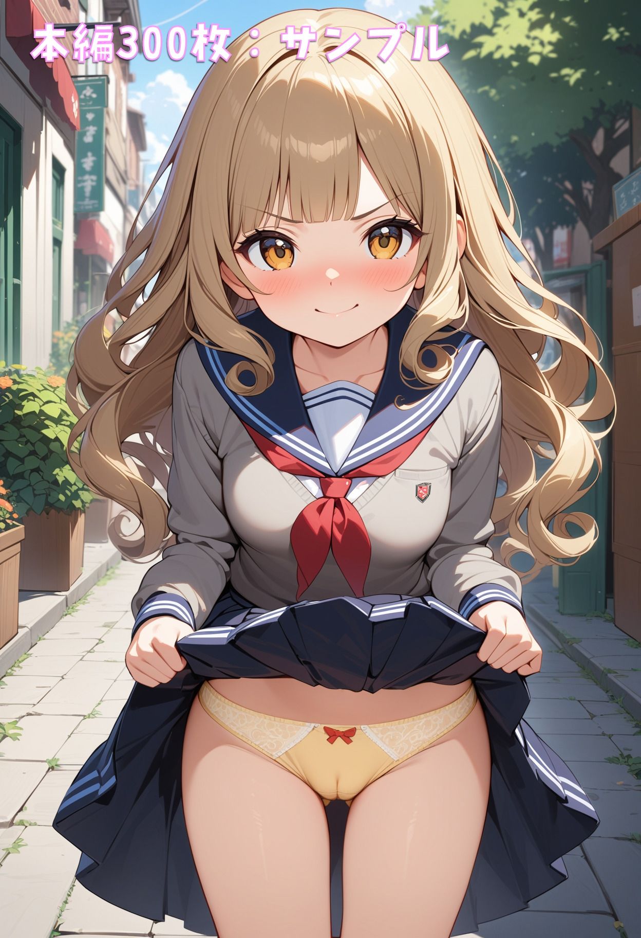 サンプル画像1:とつげき！街角JK〜あなたのぱんつ見せてください〜6(ぱんつ工房) [d_445462]