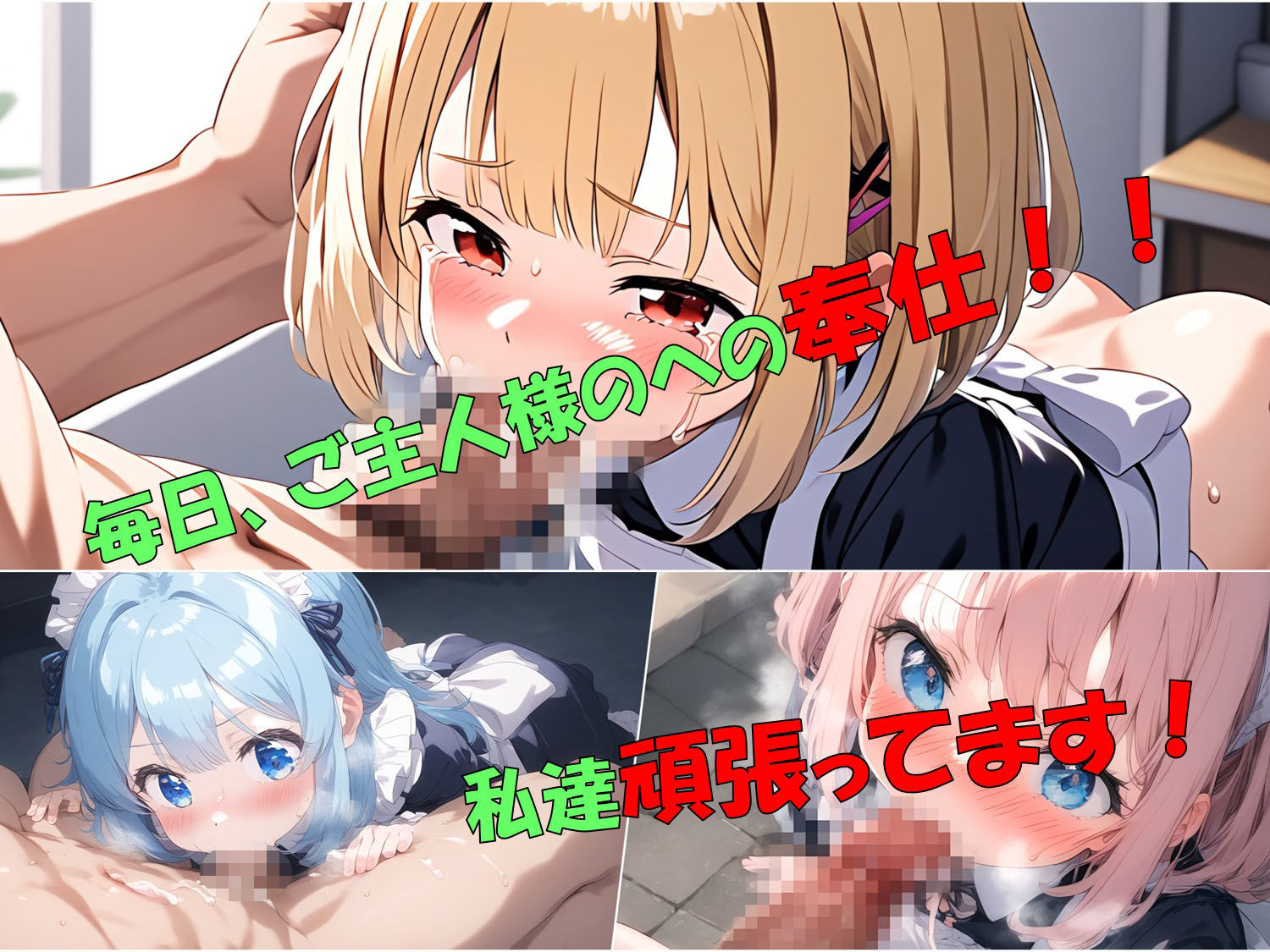 サンプル画像5:メイド院アビス(アラジン) [d_445474]