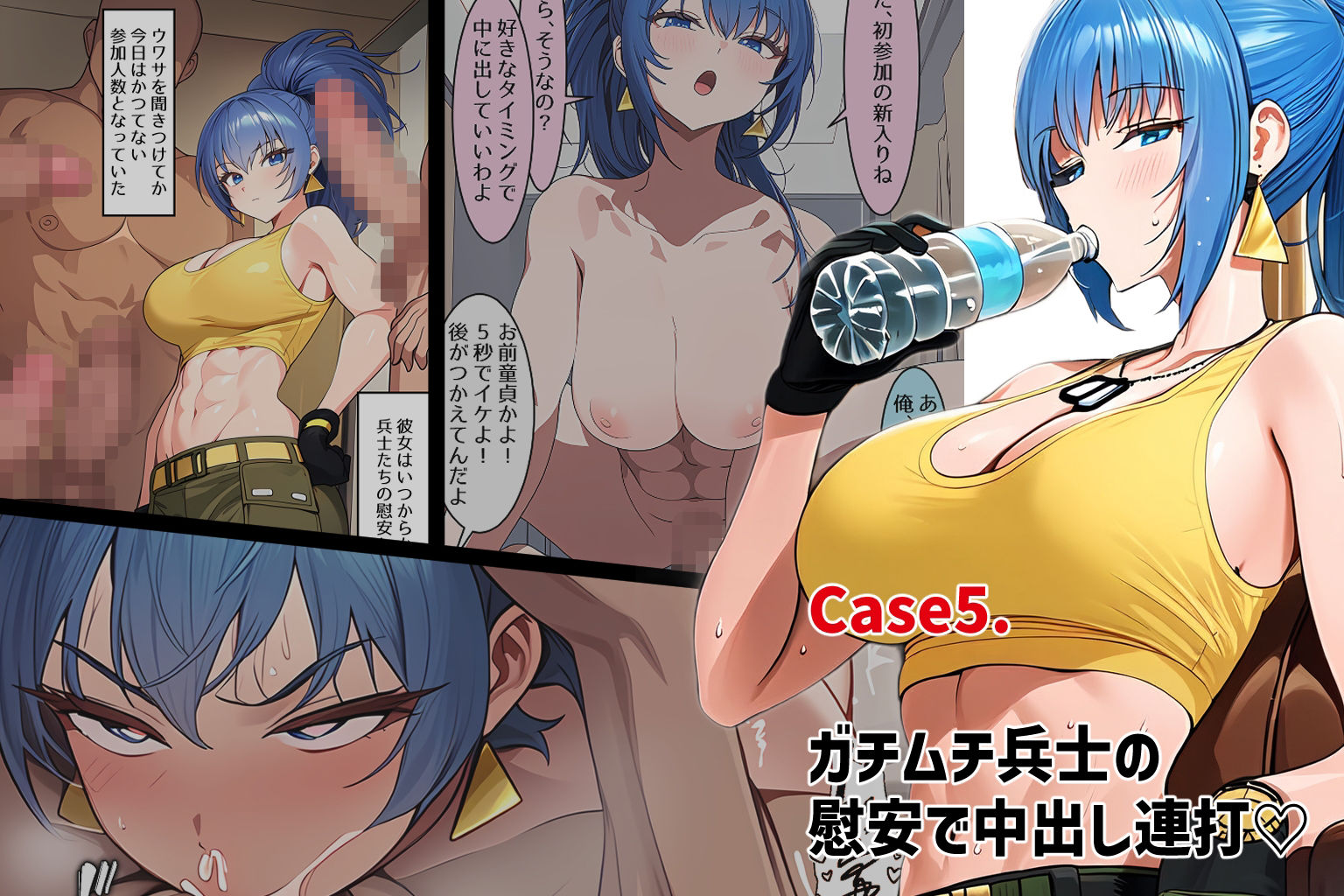 サンプル画像6:格闘ヒロイン孕みごろ♪(ゆっちAIA) [d_445483]