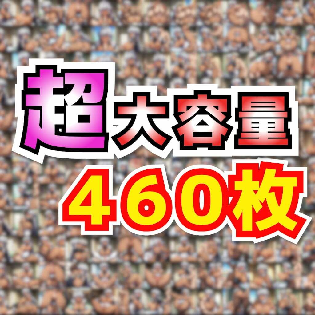 〇〇