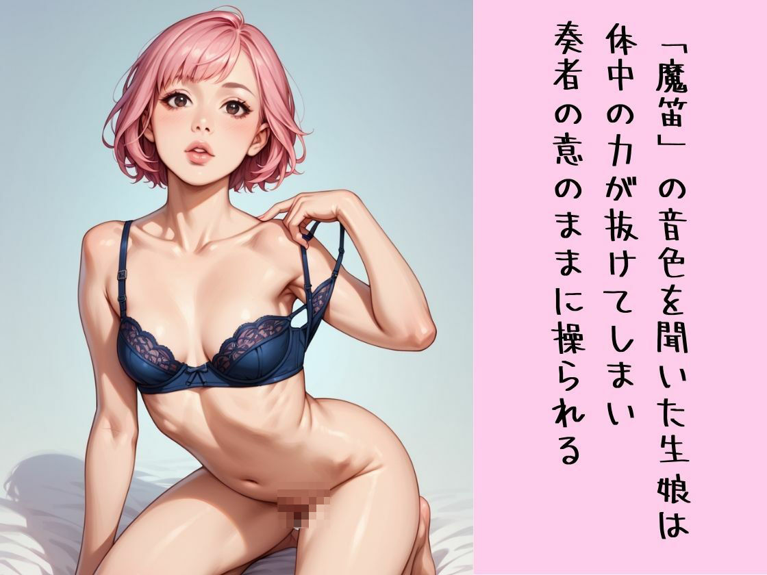 サンプル画像4:失われた初体験 中年顧問に寝取られた薫を取り返せ！(あらびきコショウ) [d_445521]