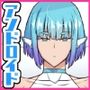 UFOアブダクション！ 爆乳アンドロイドと性交調査！？