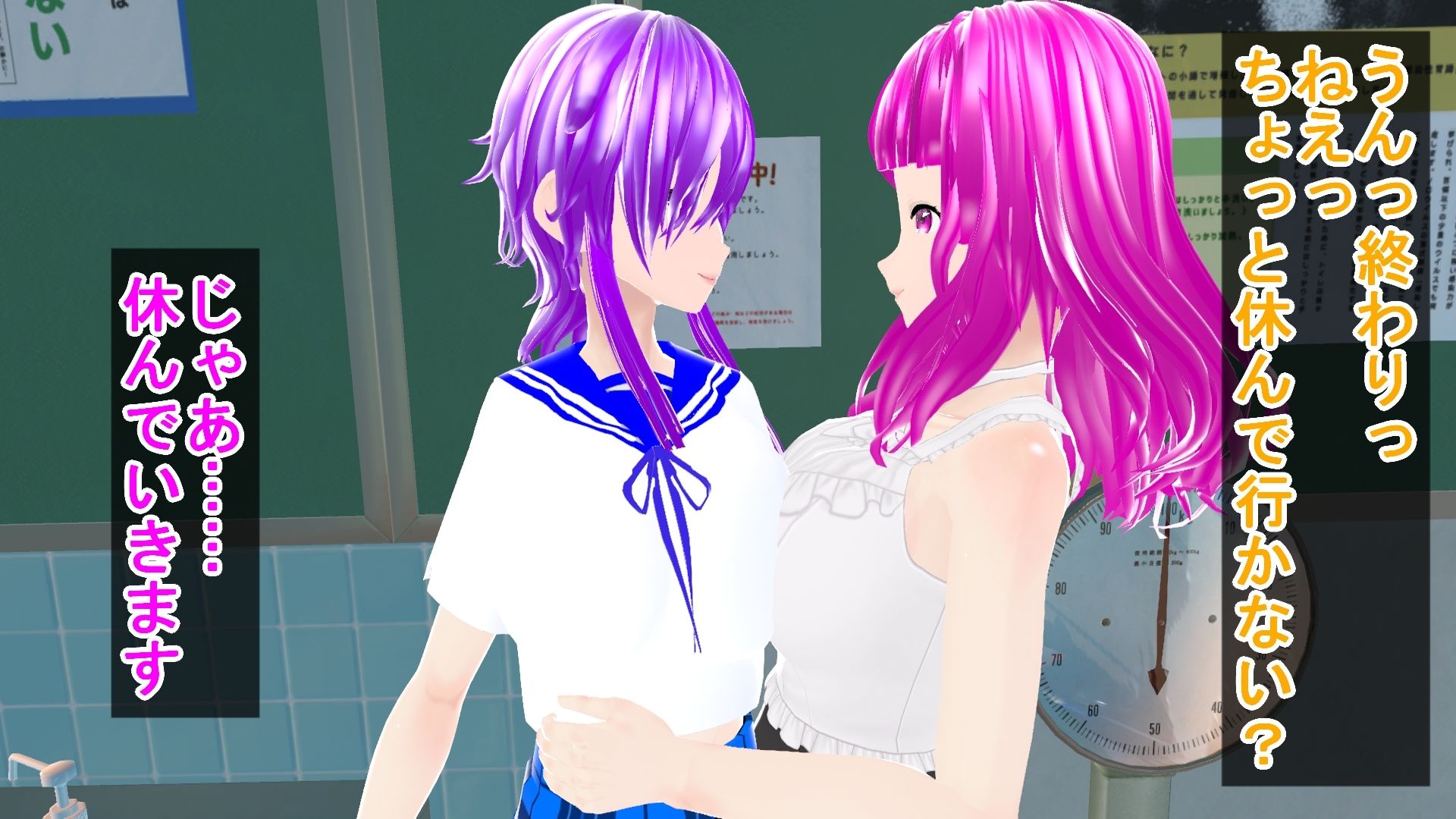 サンプル画像1:レズ先生とエッチをする乳首が硬くて困っているJK(ハードコア001) [d_445673]