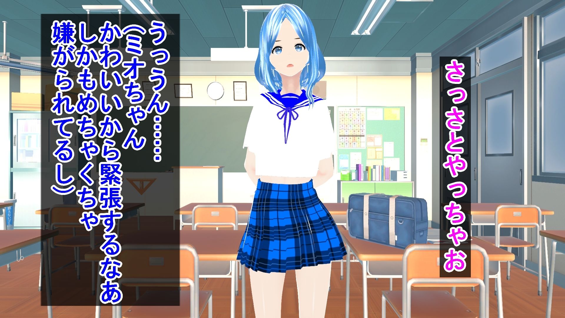 サンプル画像1:好感度0から大逆転！かわいい女子とエッチをする童貞男子(ハードコア001) [d_445695]