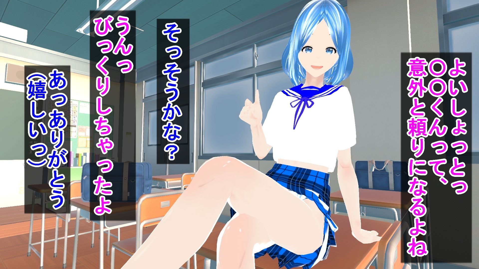 サンプル画像2:好感度0から大逆転！かわいい女子とエッチをする童貞男子(ハードコア001) [d_445695]