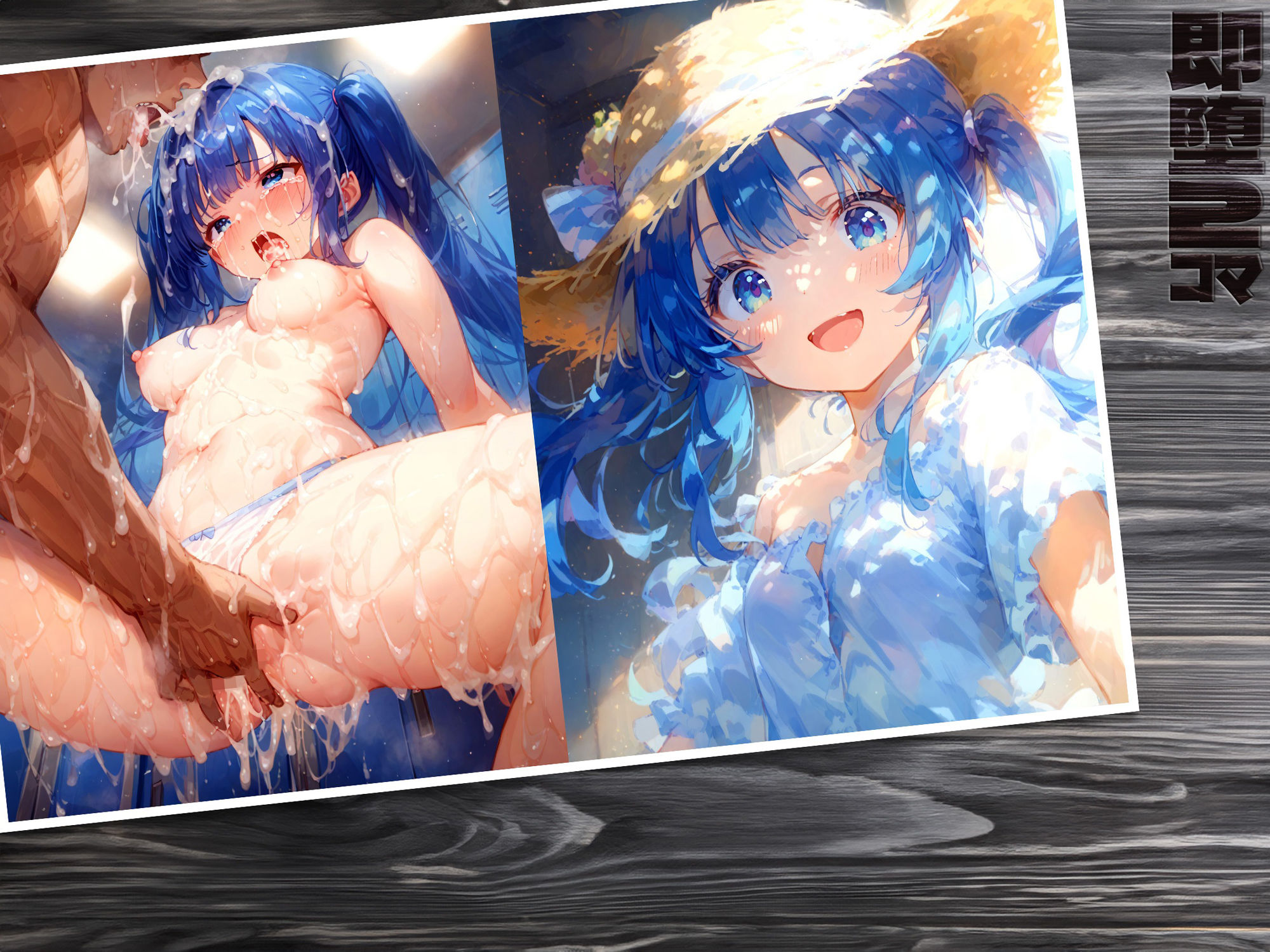 サンプル画像1:即堕2コマ -常闇の記憶-(黒りんご) [d_445729]