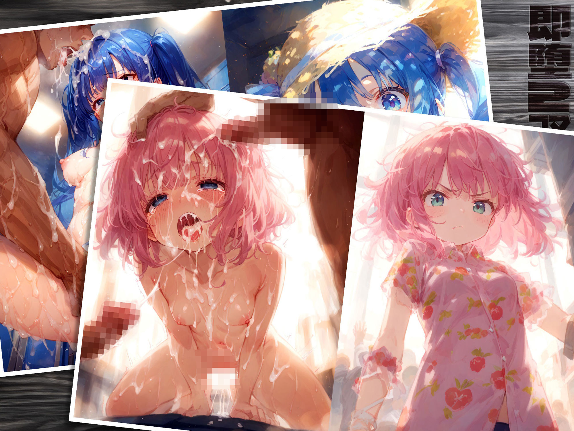 サンプル画像2:即堕2コマ -常闇の記憶-(黒りんご) [d_445729]