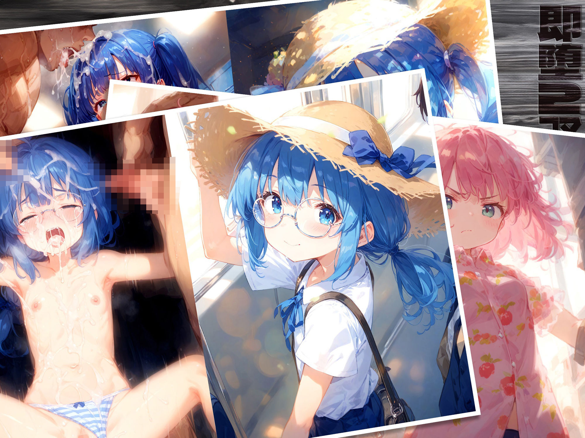 サンプル画像3:即堕2コマ -常闇の記憶-(黒りんご) [d_445729]