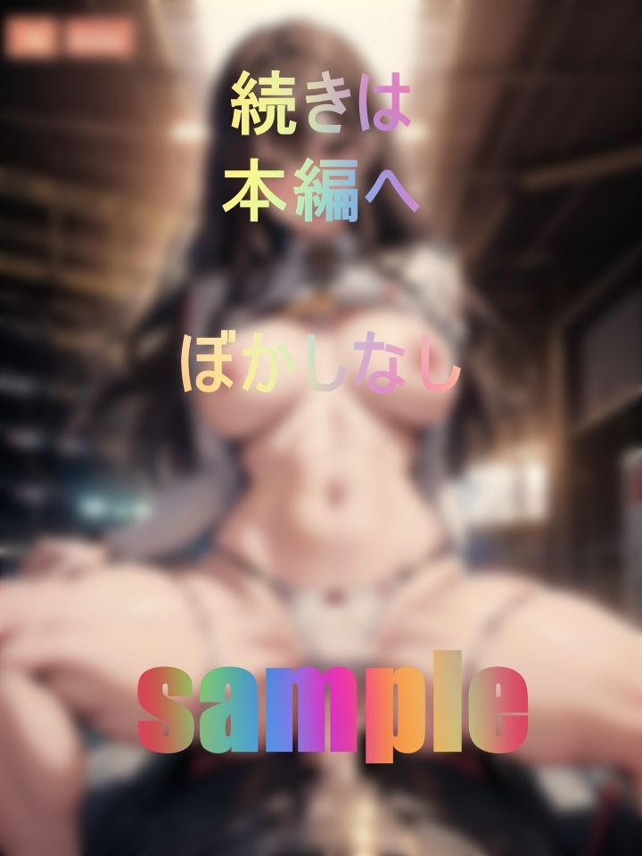 サンプル画像4:レースクイーンにピットイン！個室に連れ込んでムフフ体験(M字大魔王) [d_445780]