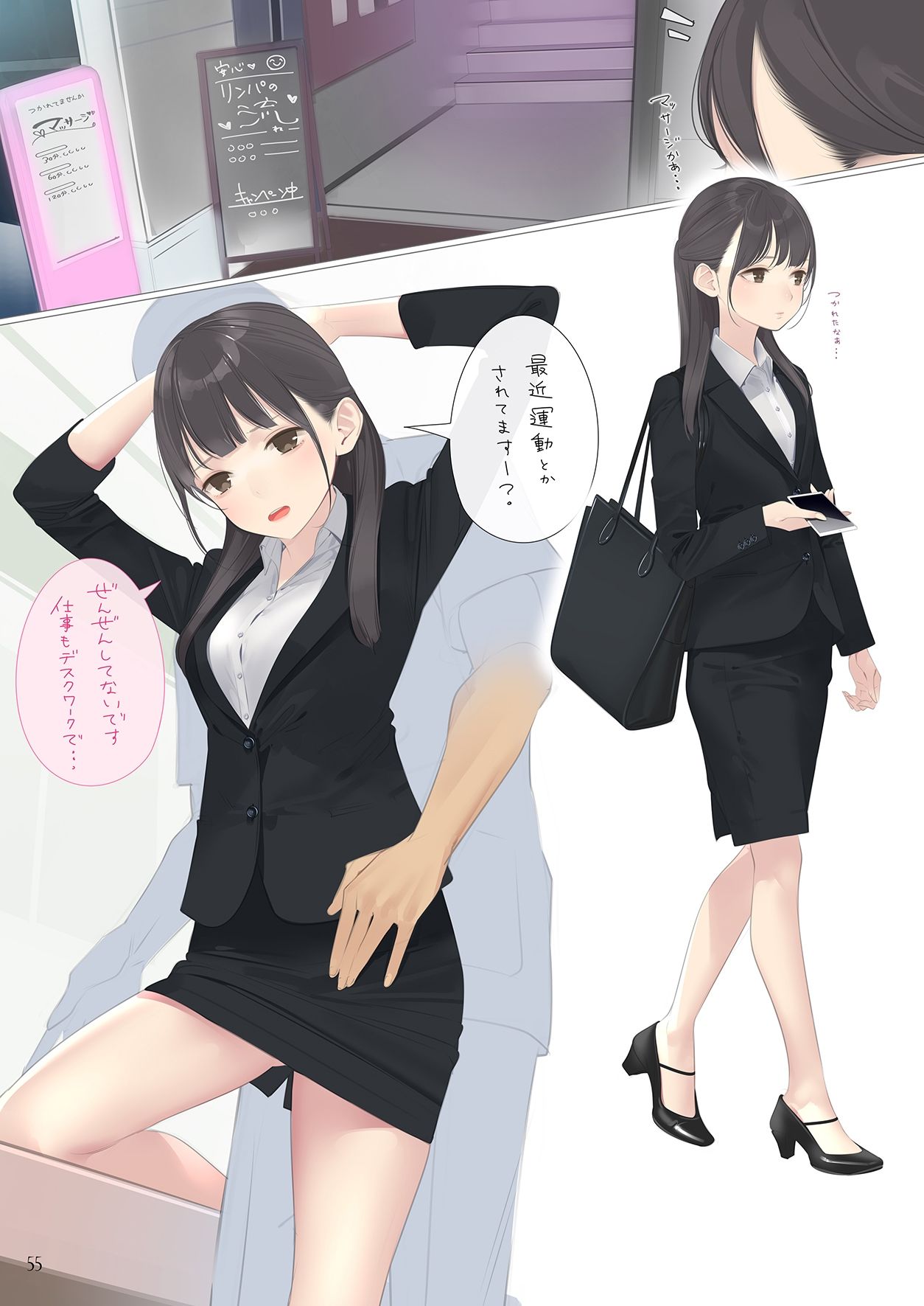 サンプル画像6:Appealingirls04R(ゼログラフィティ) [d_445817]