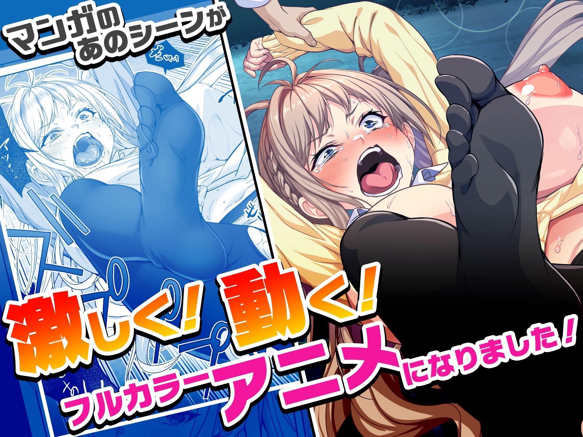 サンプル画像2:【動画】透明人間になった俺4 ver3 橋本美優編(みるくめろんアニメ) [d_445825]