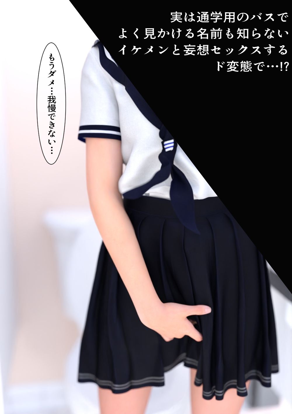 サンプル画像3:キミのオナホになりたい(わくわくパラダイス) [d_445840]