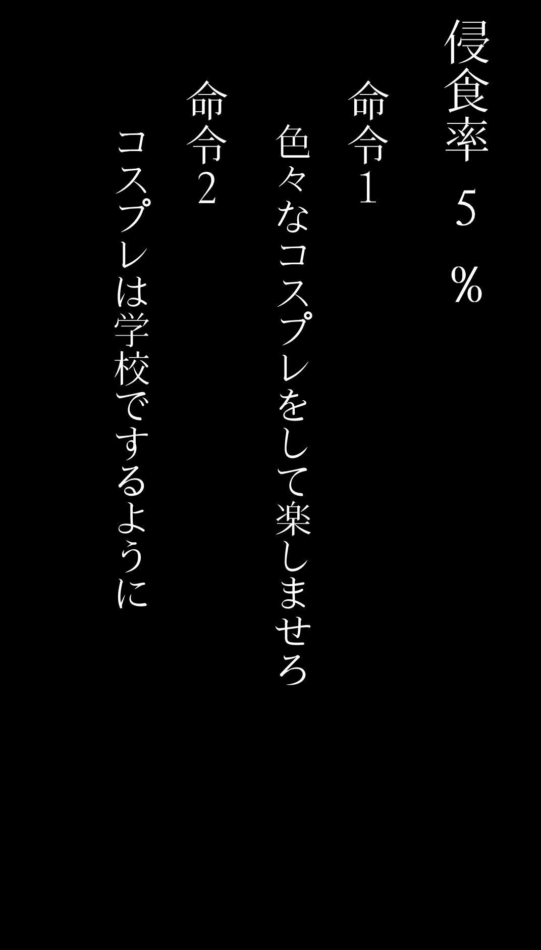 サンプル画像2:イチャラブ洗脳で堕ちるヒロイン〜西◯しほ〜(アヘ顔好き集まれ！！ぬき処・朱作) [d_445909]