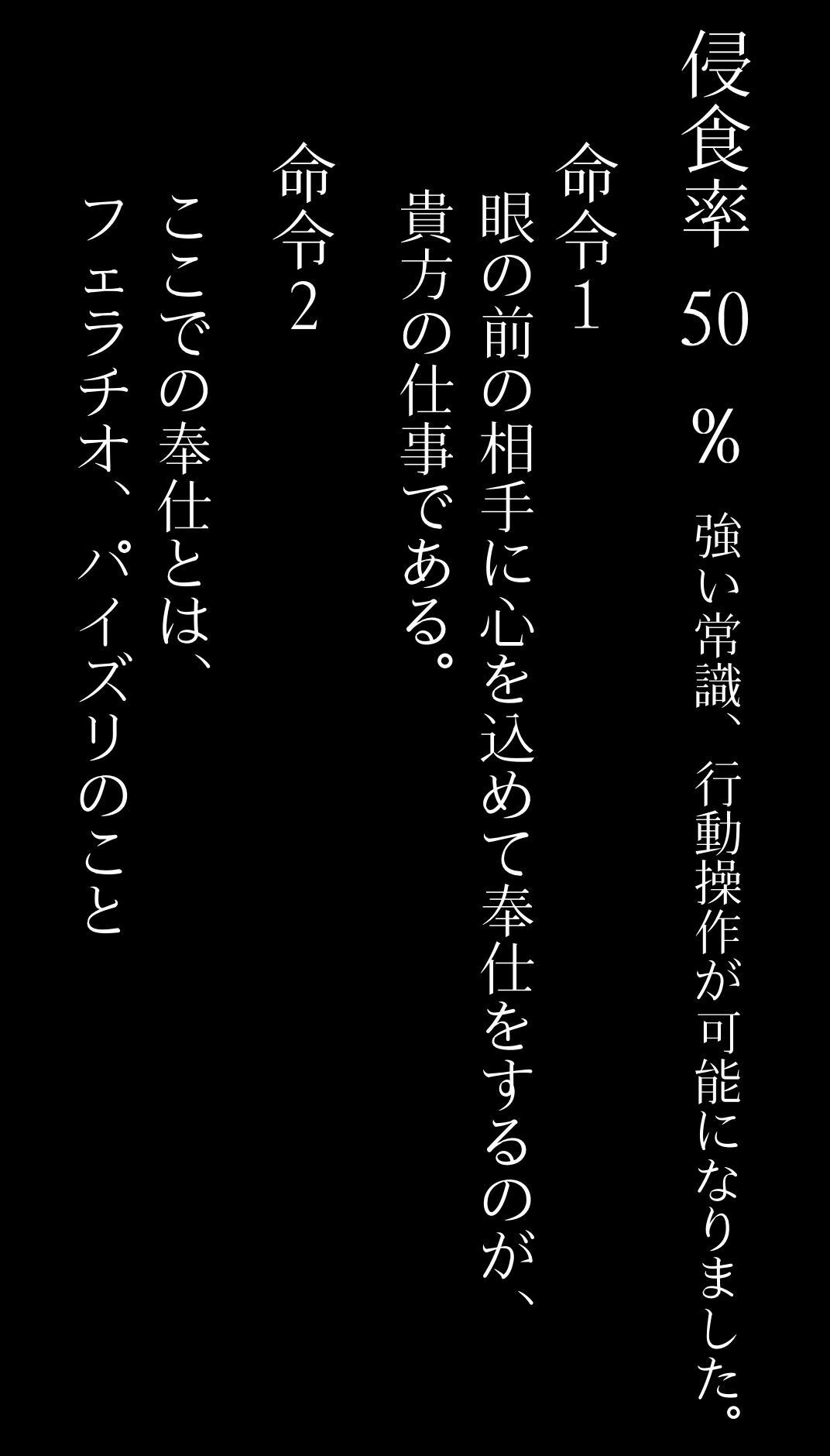 サンプル画像4:イチャラブ洗脳で堕ちるヒロイン〜西◯しほ〜(アヘ顔好き集まれ！！ぬき処・朱作) [d_445909]