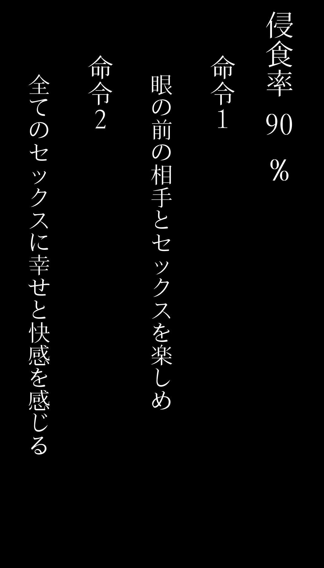 サンプル画像6:イチャラブ洗脳で堕ちるヒロイン〜西◯しほ〜(アヘ顔好き集まれ！！ぬき処・朱作) [d_445909]
