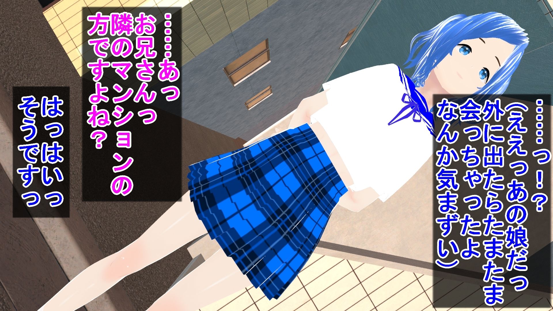 サンプル画像3:隣のマンションの露出オナニーJK(ハードコア001) [d_445914]