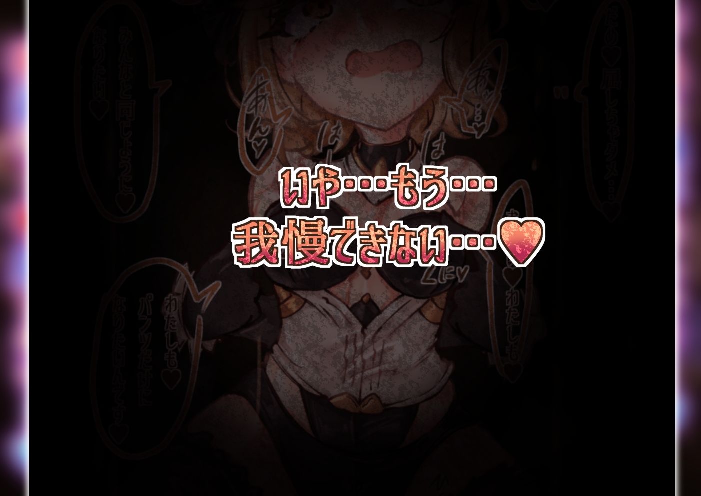 サンプル画像4:堕ちた女戦士たち(Ame司のおしろあめじ城) [d_445957]