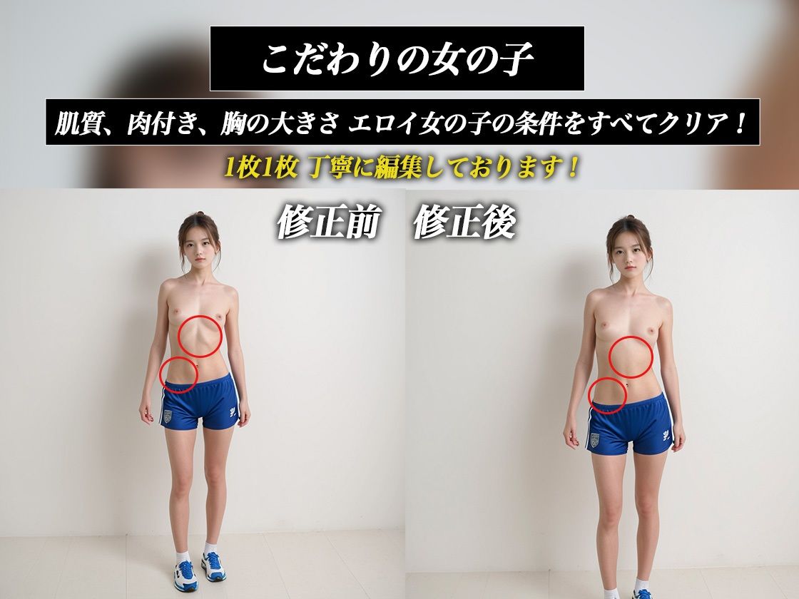 サンプル画像4:部活女子・爆乳女子校生 集団SEX(ぽちっとゆめぶくろ) [d_445964]