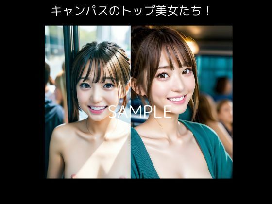 サンプル画像3:猛暑なので脱いじゃいました！清楚美女編(雫) [d_445984]