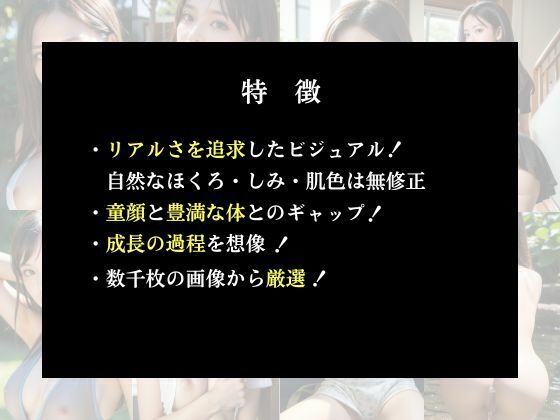 サンプル画像2:チラリズム派？ モロ見え派？(ももいろひめこ) [d_446005]