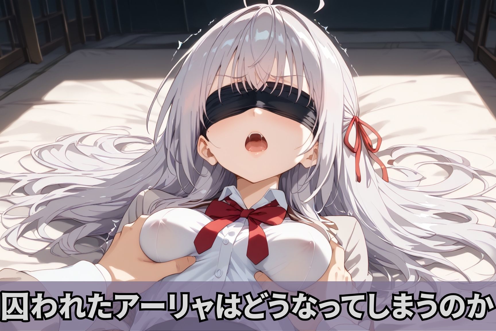 サンプル画像3:アーリャさん恥辱調教(だんぼる) [d_446012]