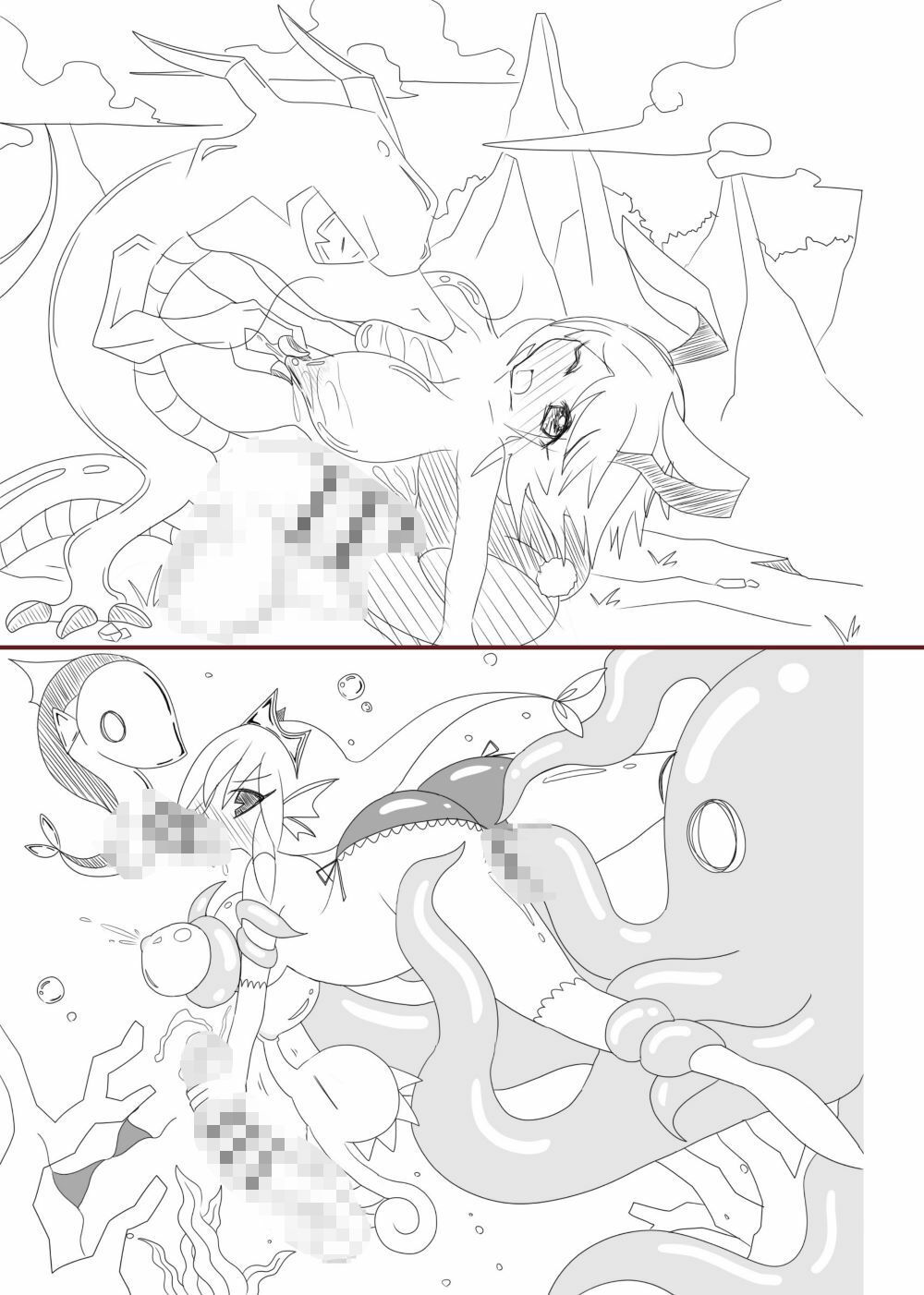 サンプル画像5:思い出イラストコレクション(みるく☆さんきゅー) [d_446085]