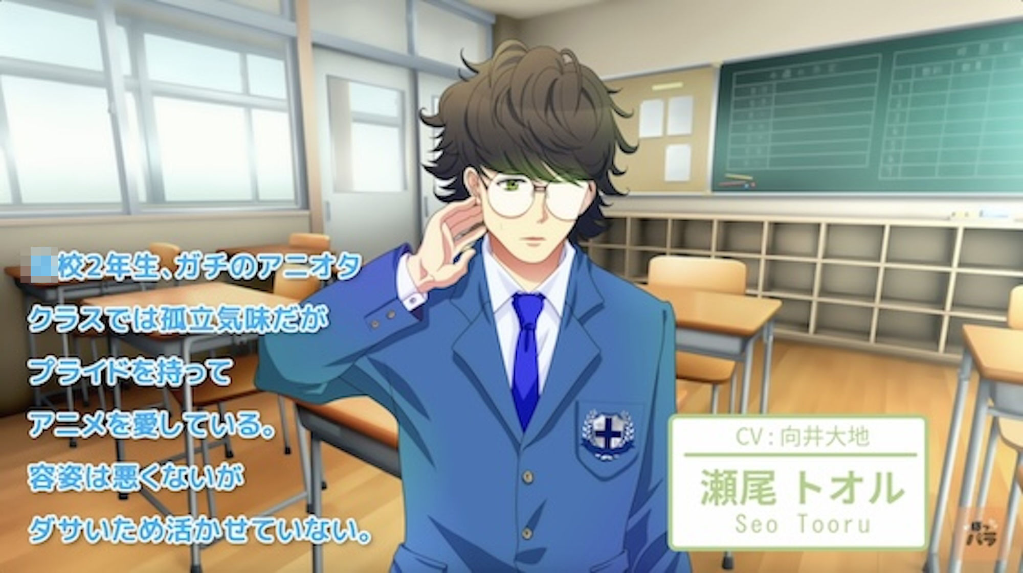 サンプル画像2:ギャルはアニオタがお好き〜修学旅行編【アニメ前編】(ぼっパラ) [d_446086]