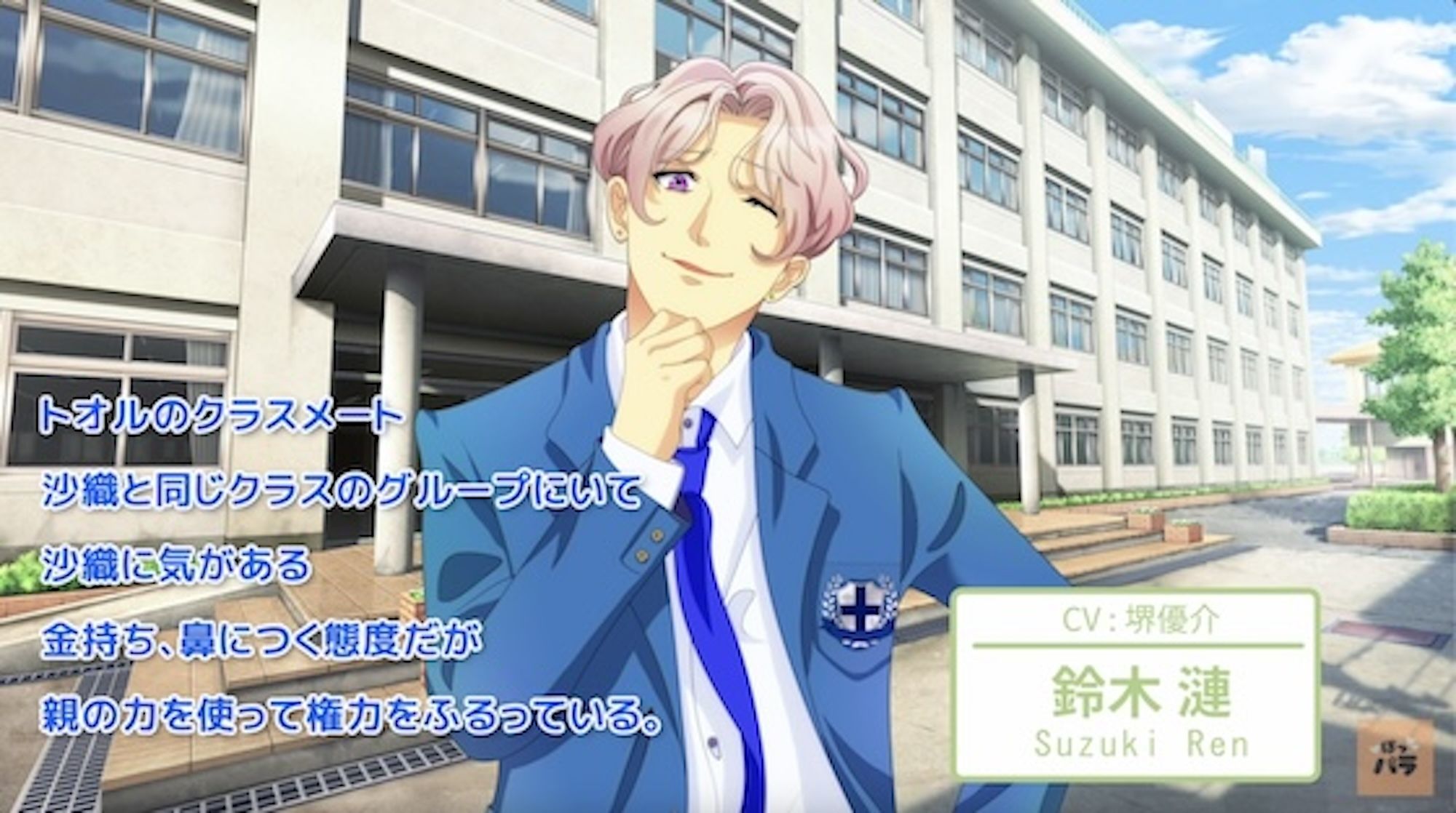 サンプル画像3:ギャルはアニオタがお好き〜修学旅行編【アニメ後編】(ぼっパラ) [d_446096]