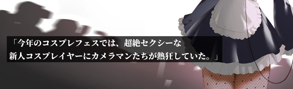 サンプル画像6:その着せ替え人形に中出しさせてくれ(Studio34) [d_446103]