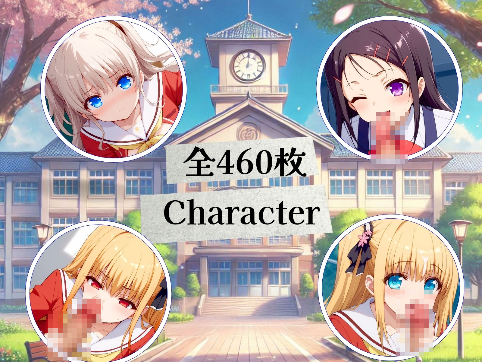 サンプル画像1:Pussylotte 〜青春真っ只中の性物語〜(エロ男爵) [d_446119]