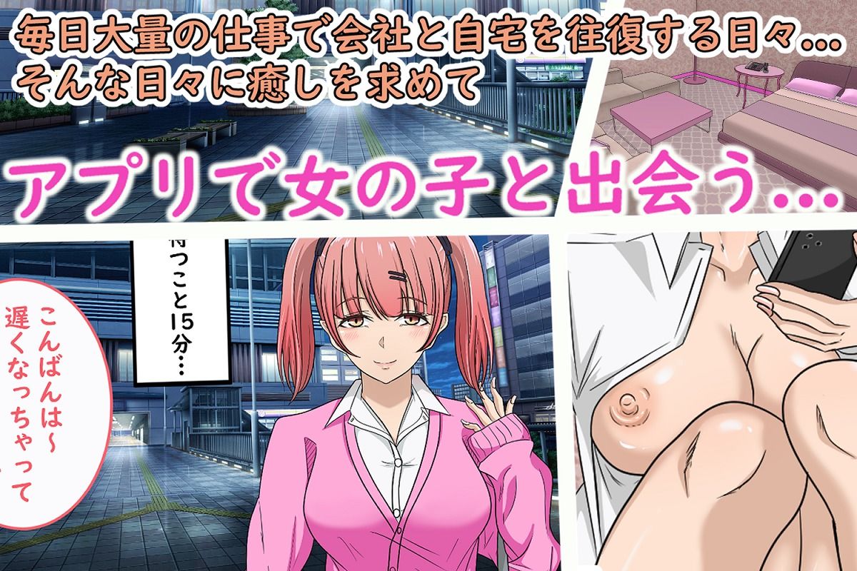 サンプル画像1:舐めた態度の〇Kは孕ませろ！(サークル369) [d_446132]