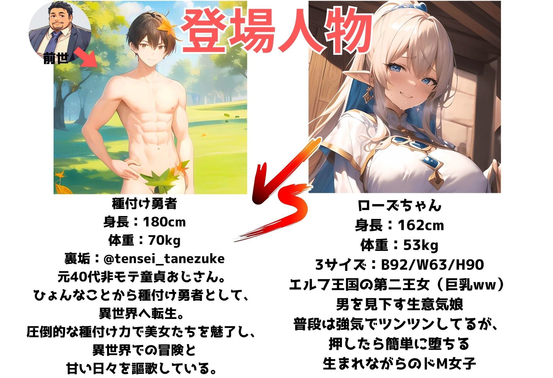 サンプル画像1:エルフ王国のお姫様がチン棒に服従した件 -Part 2-(ピープル井上) [d_446138]