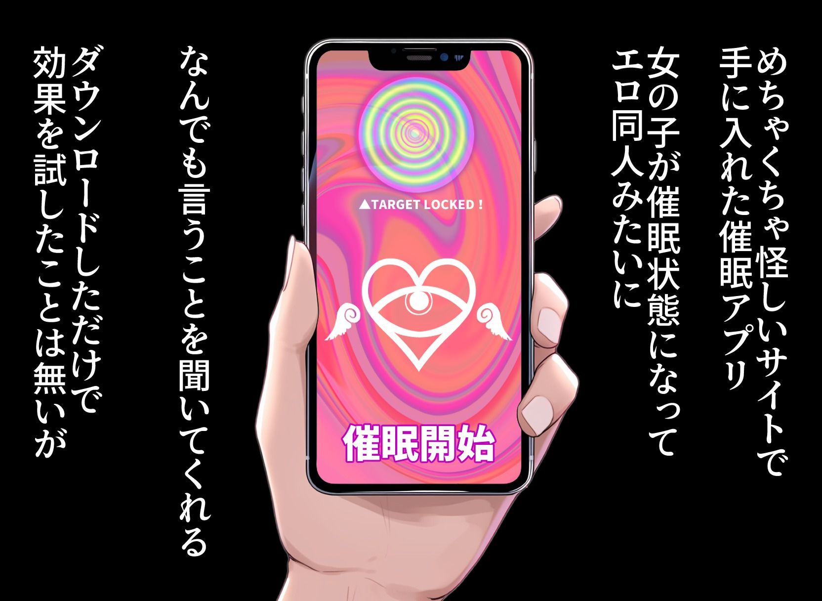 サンプル画像1:ヒロイン洗脳 MEMちょ【マイクロビキニ/孕ませ】(まいのすけカンパース2) [d_446167]