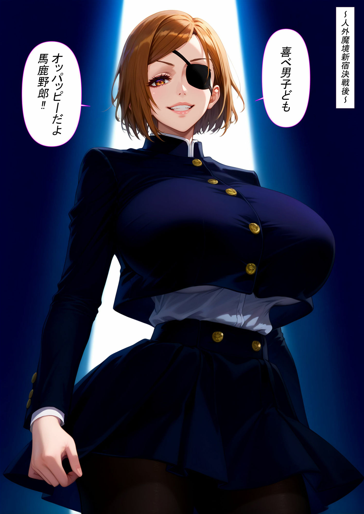 サンプル画像4:喜べ男子ども(Shooting Sonic) [d_446263]