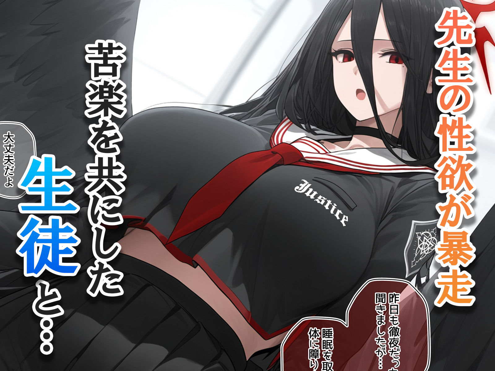 サンプル画像1:楽園の甘い誘惑(フユノカネル) [d_446265]