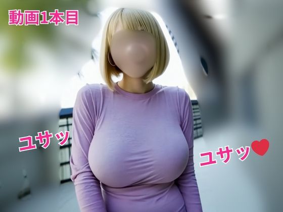 サンプル画像4:着衣おっぱいを揺らしながら歩くエチエチな美女たち7人【ノーブラあり】(ヌグサメ) [d_446277]