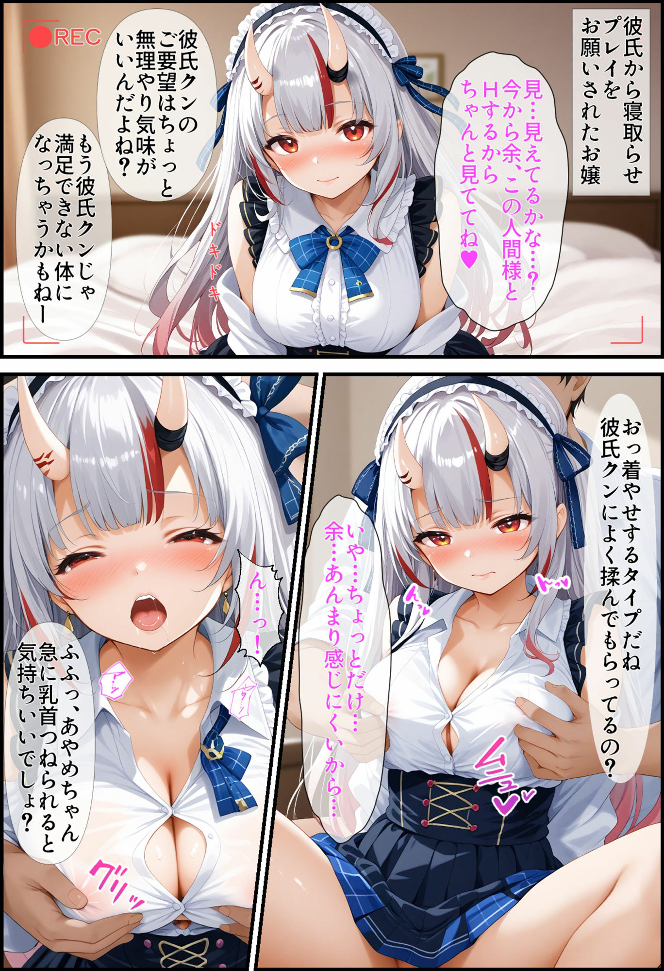 サンプル画像1:NobleCats活動イラスト作品集Vol.2(NobleCats) [d_446346]