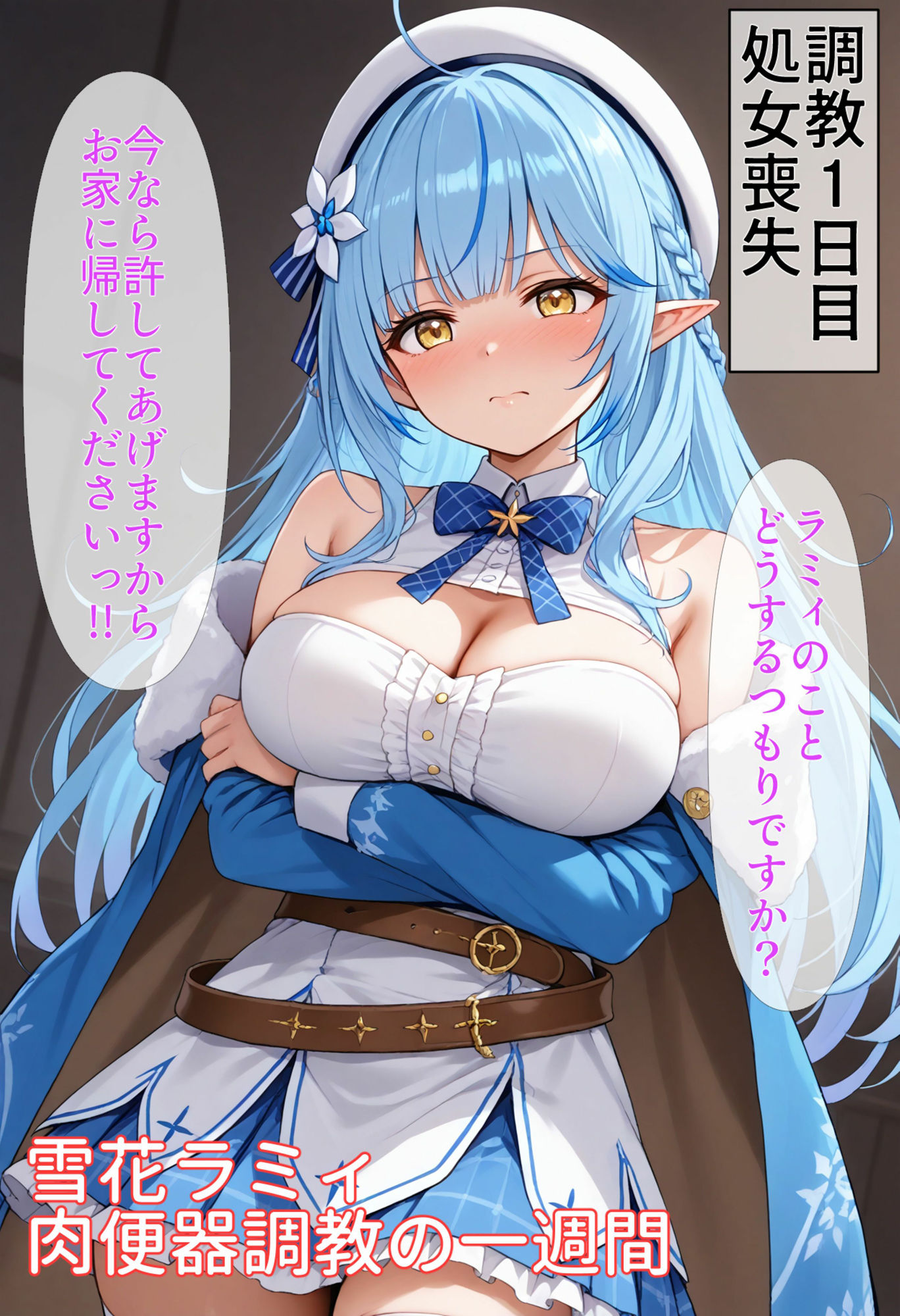 サンプル画像6:NobleCats活動イラスト作品集Vol.2(NobleCats) [d_446346]