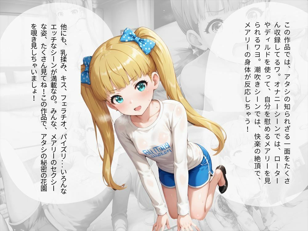 サンプル画像5:お嬢様アイドルの秘密(ねこぱんち) [d_446357]