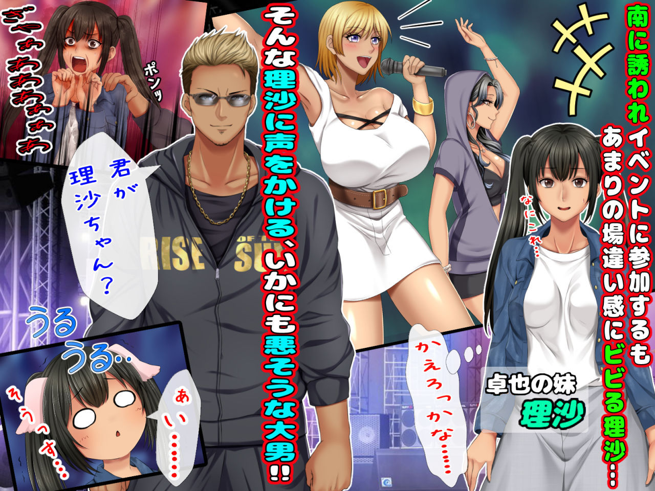 サンプル画像5:【全巻】寝取られ女子マネのギャル堕ち日記(くりまんじゅう) [d_446361]