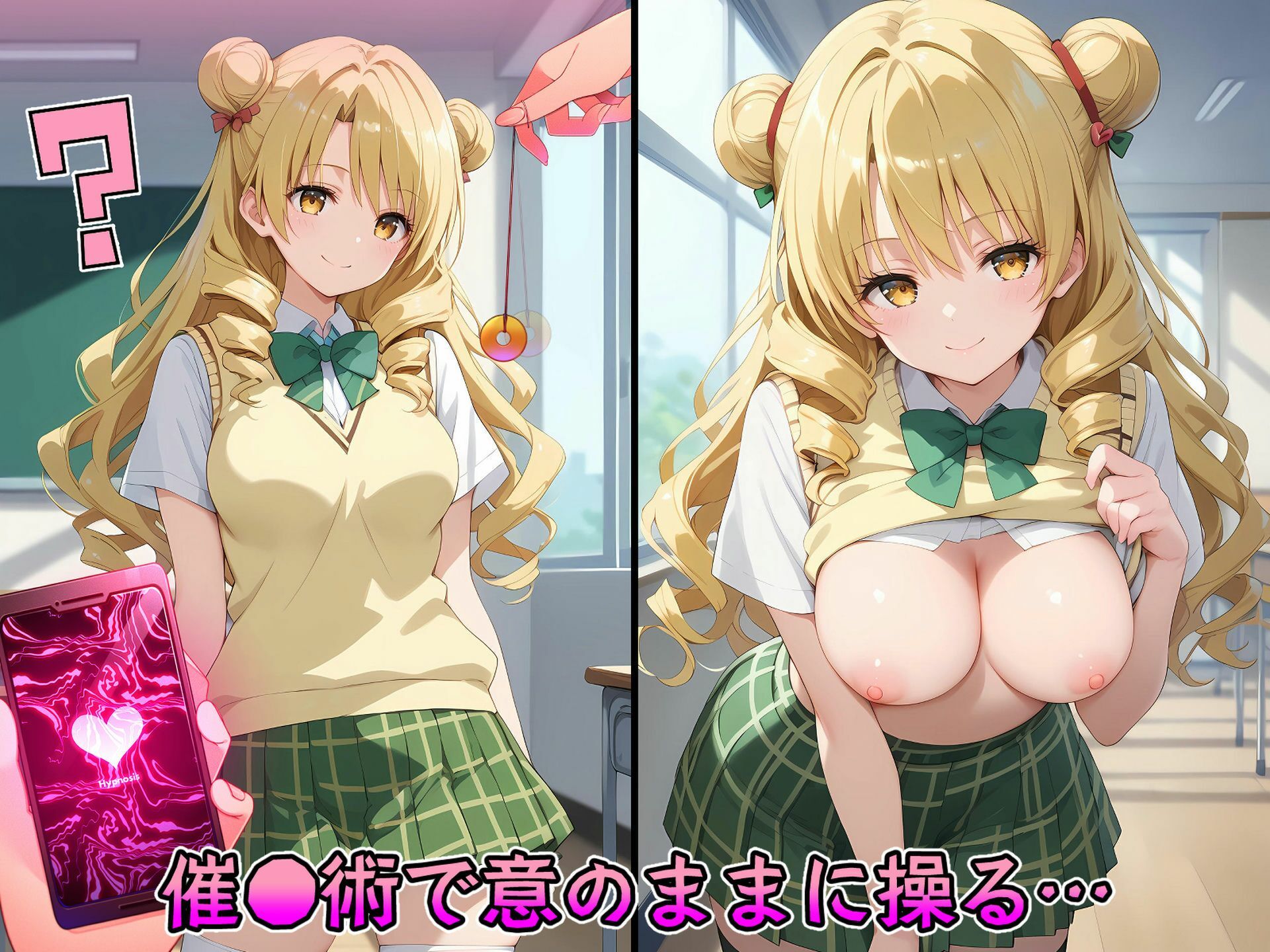 サンプル画像1:催●中出し孕ませ妊娠彼女 西〇寺春菜 天〇院沙姫 ラ〇 九〇凛 ティ〇ーユ(山田バンクシー) [d_446447]