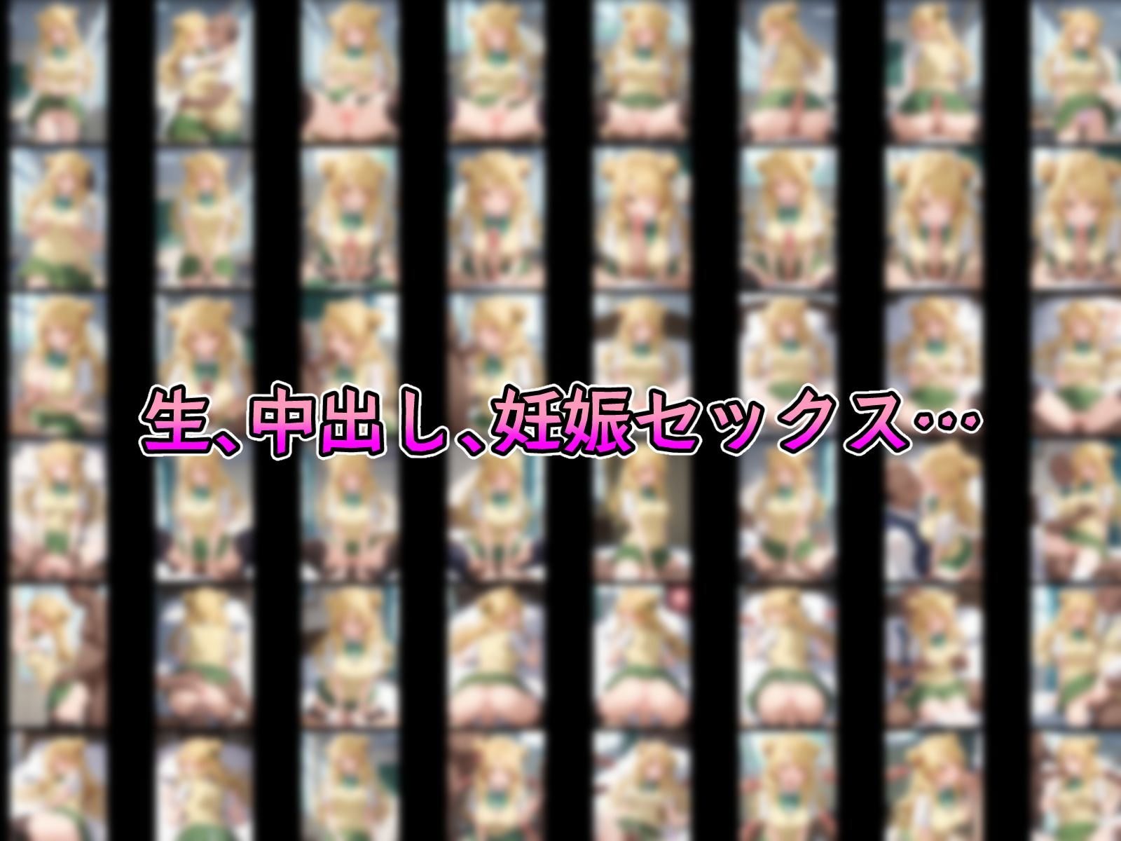 サンプル画像2:催●中出し孕ませ妊娠彼女 西〇寺春菜 天〇院沙姫 ラ〇 九〇凛 ティ〇ーユ(山田バンクシー) [d_446447]