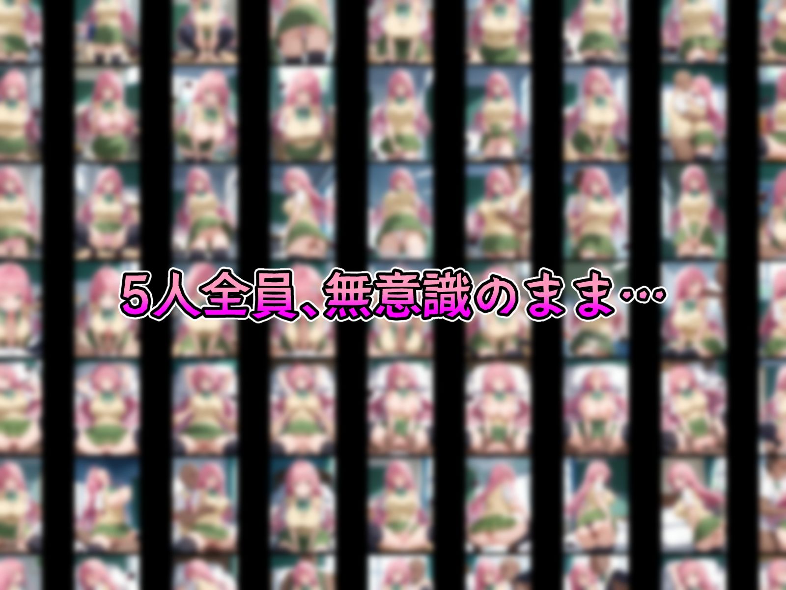 サンプル画像4:催●中出し孕ませ妊娠彼女 西〇寺春菜 天〇院沙姫 ラ〇 九〇凛 ティ〇ーユ(山田バンクシー) [d_446447]