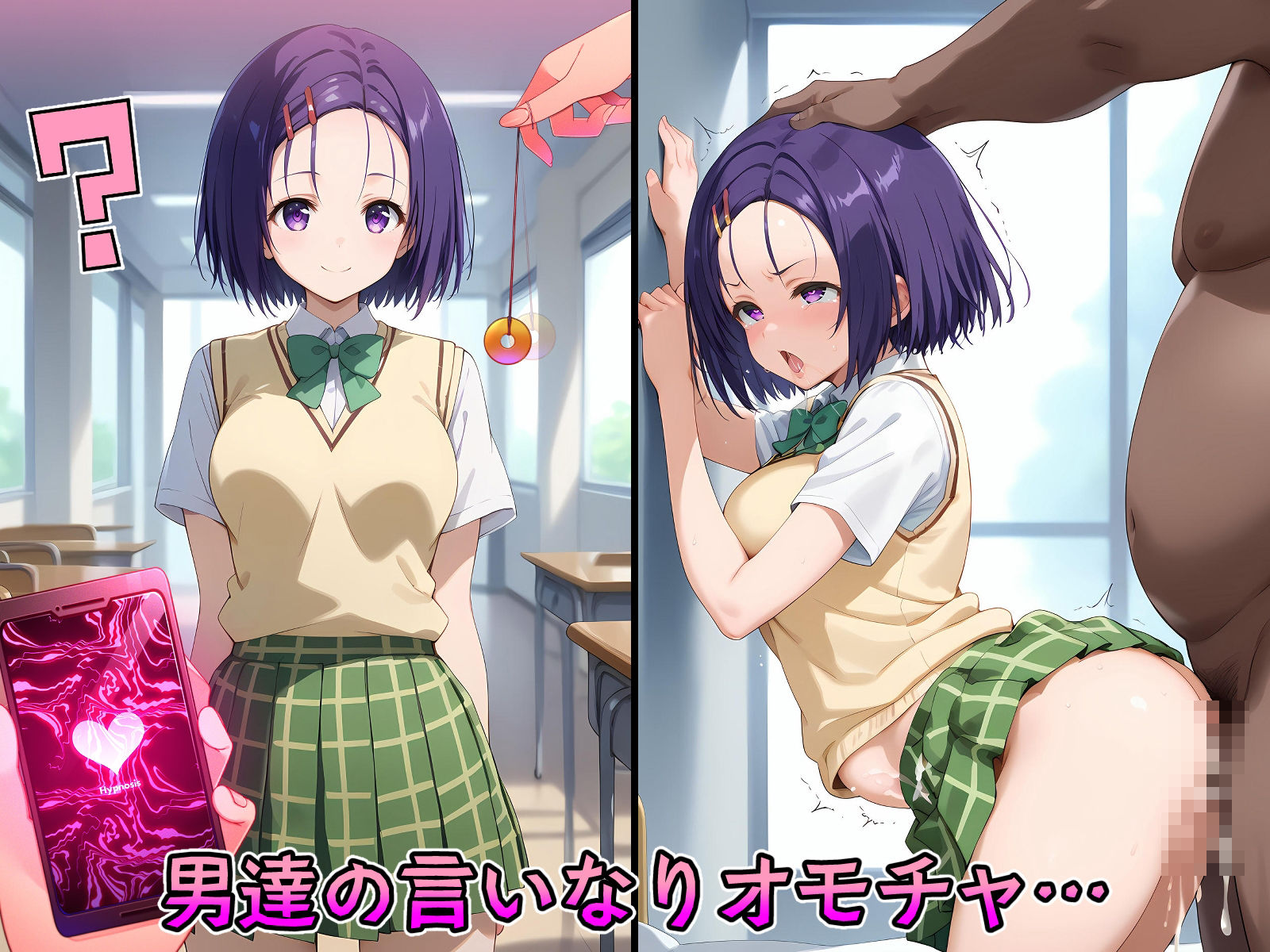 サンプル画像5:催●中出し孕ませ妊娠彼女 西〇寺春菜 天〇院沙姫 ラ〇 九〇凛 ティ〇ーユ(山田バンクシー) [d_446447]