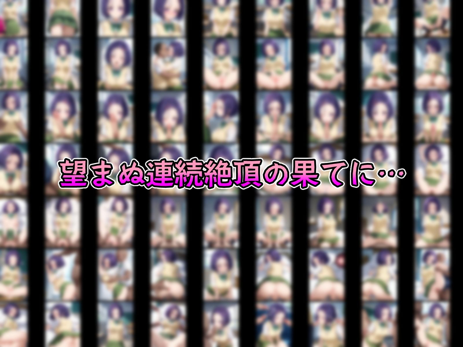 サンプル画像6:催●中出し孕ませ妊娠彼女 西〇寺春菜 天〇院沙姫 ラ〇 九〇凛 ティ〇ーユ(山田バンクシー) [d_446447]