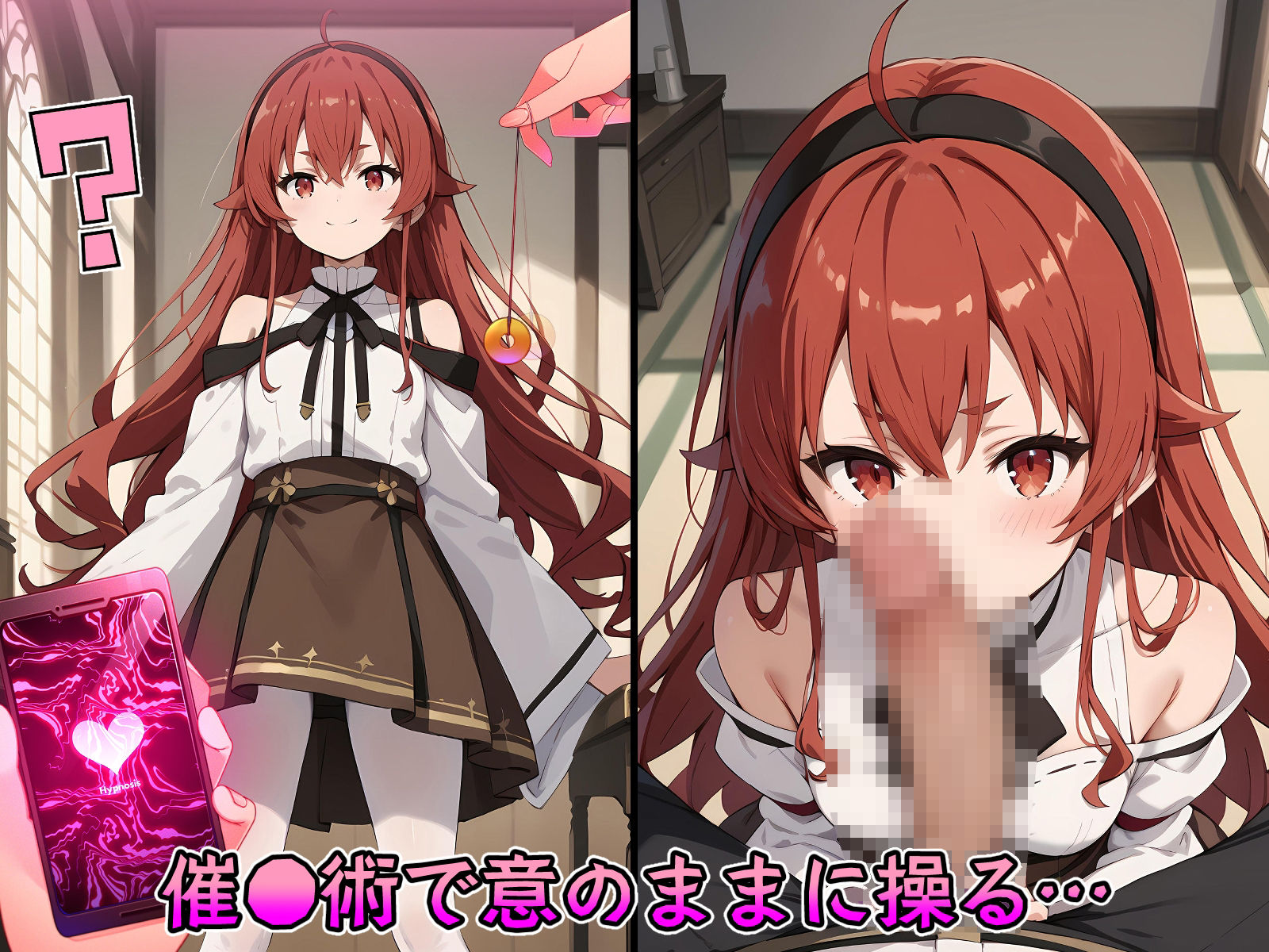 サンプル画像1:催●中出し孕ませ妊娠ヒロイン エ〇ス シルフィ〇ット エリナ〇ーゼ ロ〇シー ゼ〇ス(山田バンクシー) [d_446449]