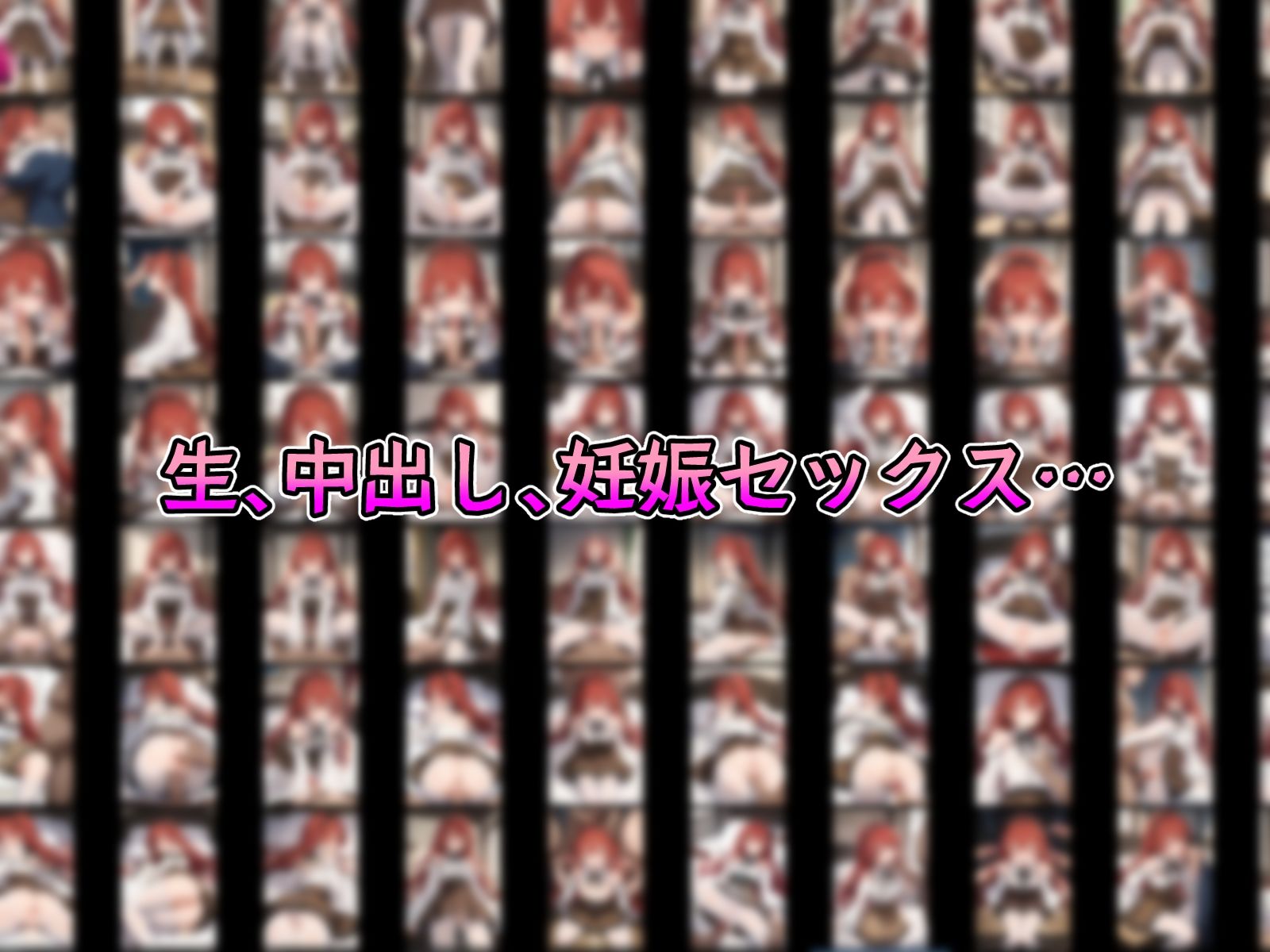 サンプル画像2:催●中出し孕ませ妊娠ヒロイン エ〇ス シルフィ〇ット エリナ〇ーゼ ロ〇シー ゼ〇ス(山田バンクシー) [d_446449]