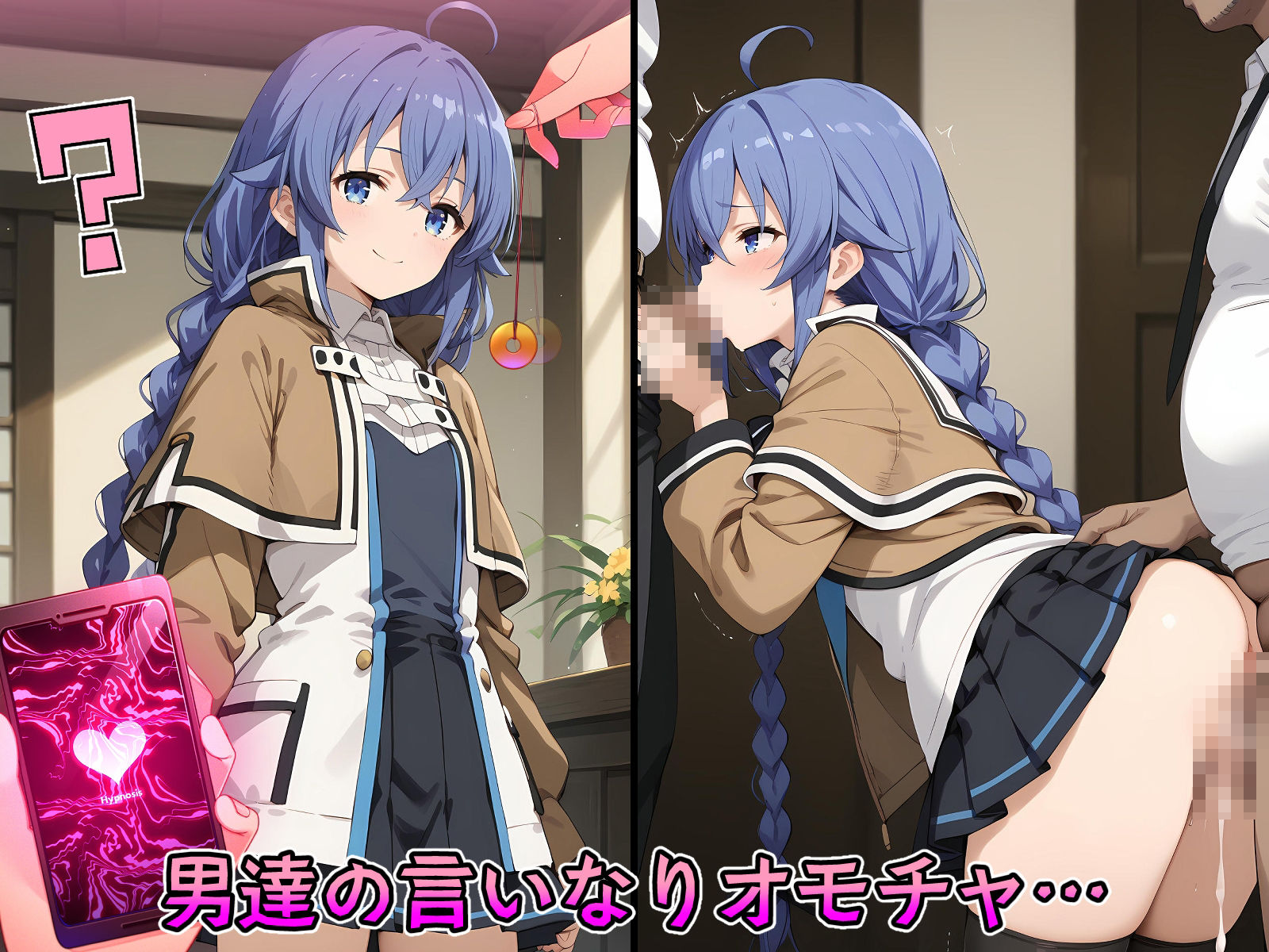 サンプル画像5:催●中出し孕ませ妊娠ヒロイン エ〇ス シルフィ〇ット エリナ〇ーゼ ロ〇シー ゼ〇ス(山田バンクシー) [d_446449]